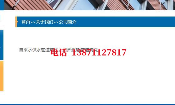 韶关管道物理脉冲清洗石油管道清洗油垢